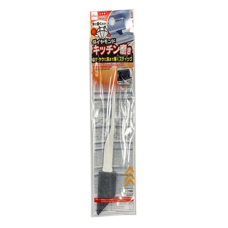 ダイヤモンドキッチン磨き　スティック